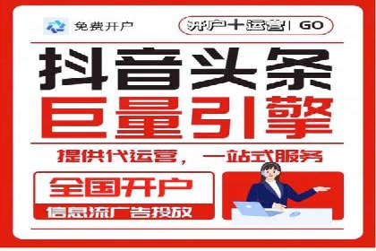 餐饮业SEM关键词营销策略及成功案例